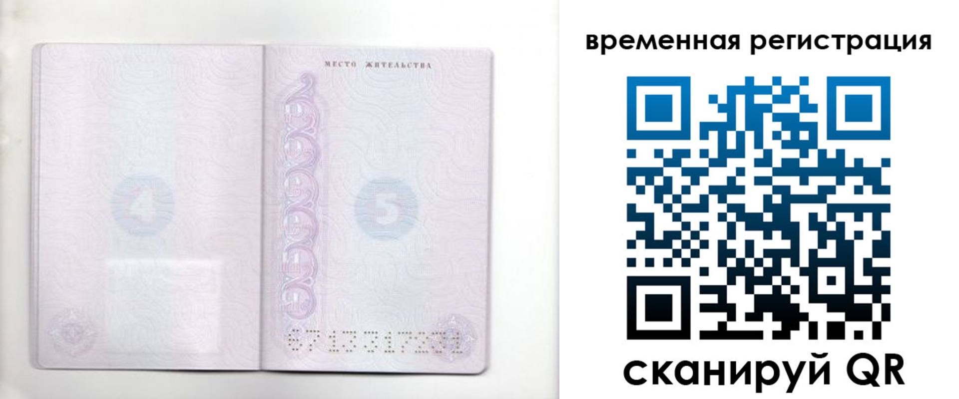 регистрация для дет. сада в Карабулаке